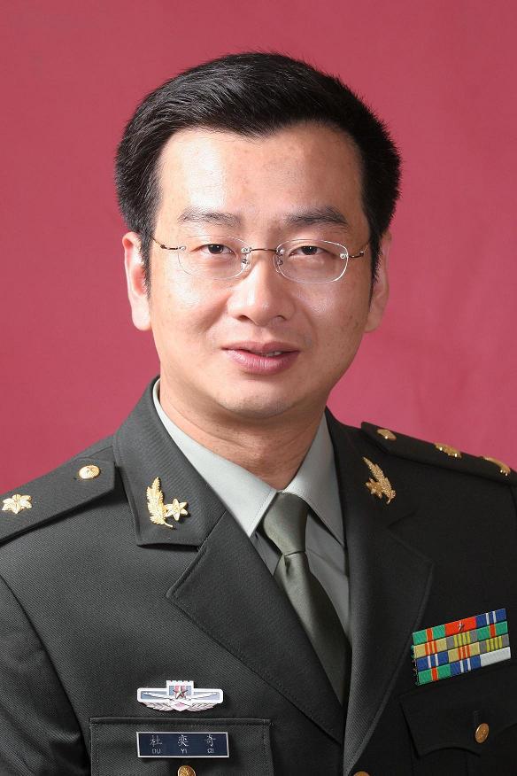 du yiqi